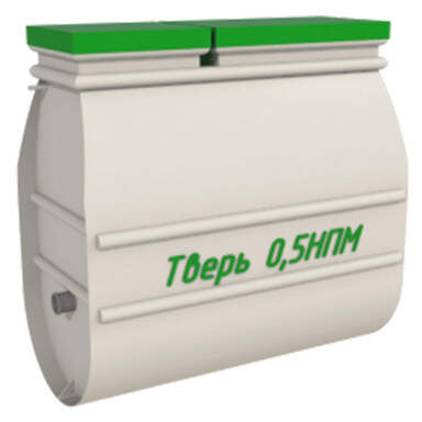 Септик Ergobox 4 S